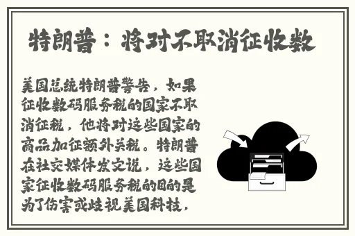 精品国产综合久久久久